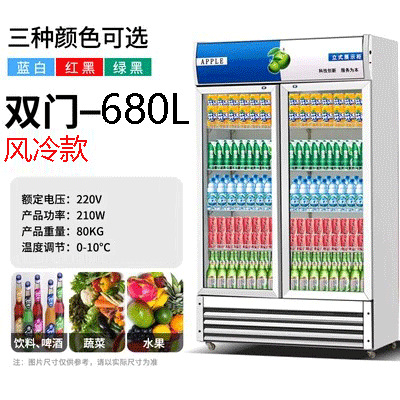 Vitrina de bebidas y cerveza Gabinete comercial de refrigeración y conservación de alimentos frescos Congelador vertical de frutas y verduras Tienda de conveniencia Refrigerador de puerta simple y doble