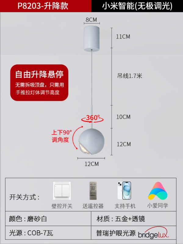 寝室のベッドサイドシャンデリア、ハイエンド、ライトラグジュアリー、インテリジェントセンサー、昇降式伸縮式シャンデリア、新しいクリエイティブなベッドサイドランプ|undefined