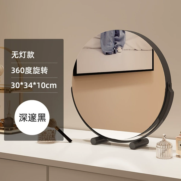 [Lightless Model] 30cm Mirror - Agate Black [HD Mirror]