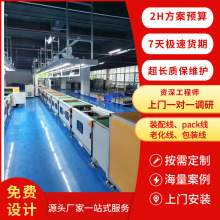 L䃦늳a PACK늳ؼ⺸a 늳b侀