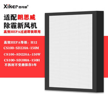 �m����˼���������L�C�V�WCS100-SD220A-150W/150H/220A-150M�Vо