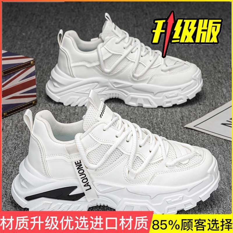 Q-2169 화이트(업그레이드 및 높이 증가)