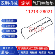 11213-28021 1121328021 mS2AZlәCTw|zܷ|