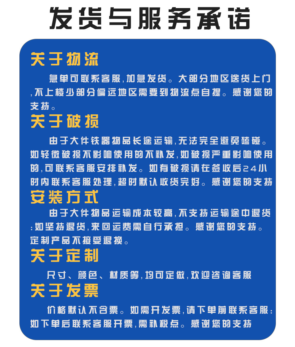 货架详情页2---副本_23