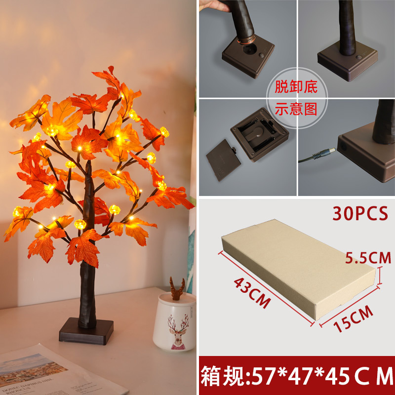 Maple Leaf pumpkin tree light led indoor room home decoration light Halloween event party layout luminous tree Maple Leaf pumpkin tree light led indoor room home decoration light Halloween event party layout luminous tree