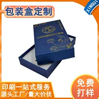 Источник подарочной коробки Tianti Box упаковочная коробка книжная коробка упаковка раскладушка коробка подарочная коробка