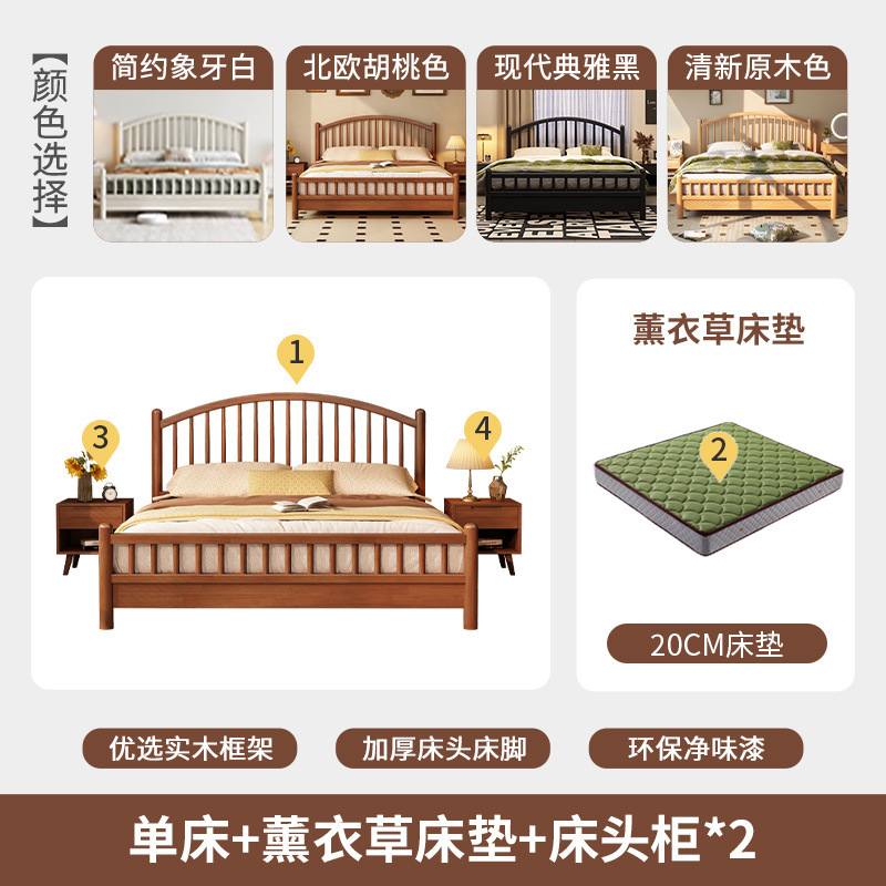 Cama de madera sólida nórdica moderna y minimalista apartamento dormitorio 1.5 doble dormitorio principal estilo japonés alquiler 1.5m cama Windsor