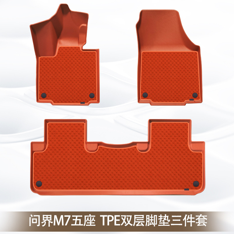 Aplicable a AITO M7 3D todo el tiempo material TPE almohadilla de pie de automóvil de doble capa Menis almohadilla de suelo antisucio