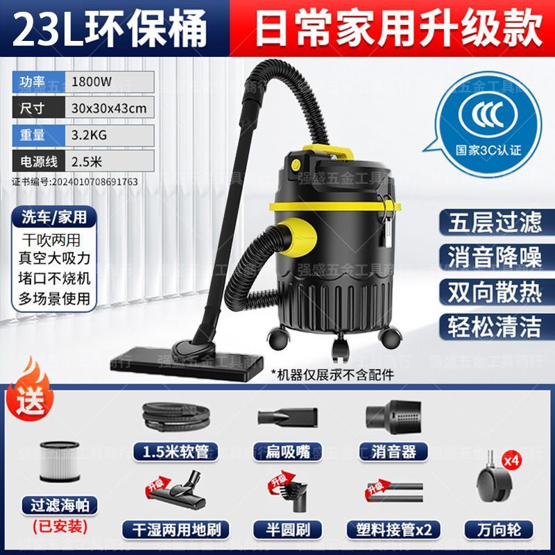 [가정용 1800W-23L] 가정용 고급형 모델