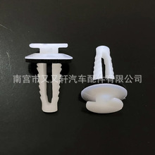 W705364-S300适用于福特汽车内饰侧饰夹内饰板卡子仪表板门板卡扣