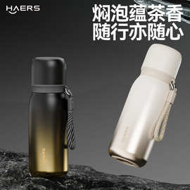 哈尔斯轻奢高颜值可视茶仓焖茶杯户外便携保温杯大容量简约随行杯