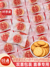 �Y��ϲ��ϲ�ɢ�b��ʽС�Aɰ��ֶYϲ����^����؛С��ʳ