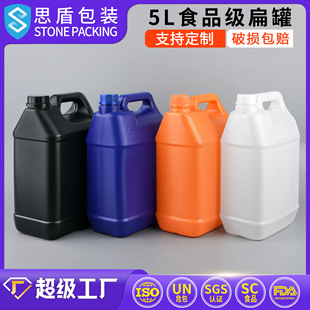 Si Dun Packing Thickened 5L Food Grade Can Sealed Handle Square Flat Barrel 5L New Plastic Barrel Factory Wholesale