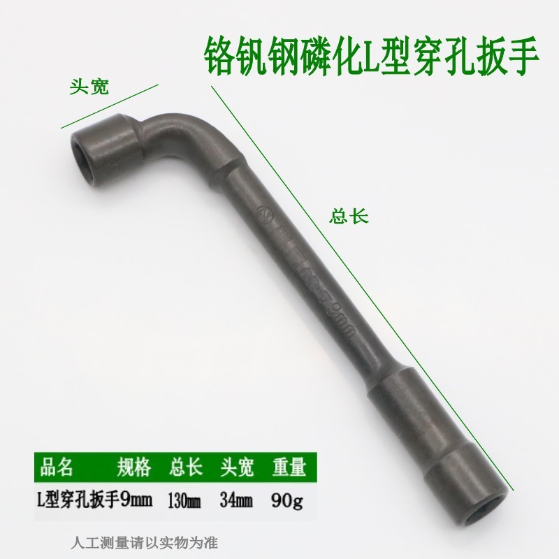 卸売り耐奇黒リン化l型穿孔ソケットレンチ7字型パイプ型ダブルヘッド外六角ソケットレンチ|undefined