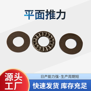 ƽ�������L��S�ЬF؛ �߾����S����d늙C����/�C���O��ƽ���S��