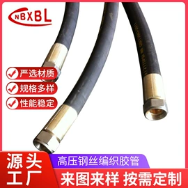 缠绕胶管;编织胶管;管道及配件