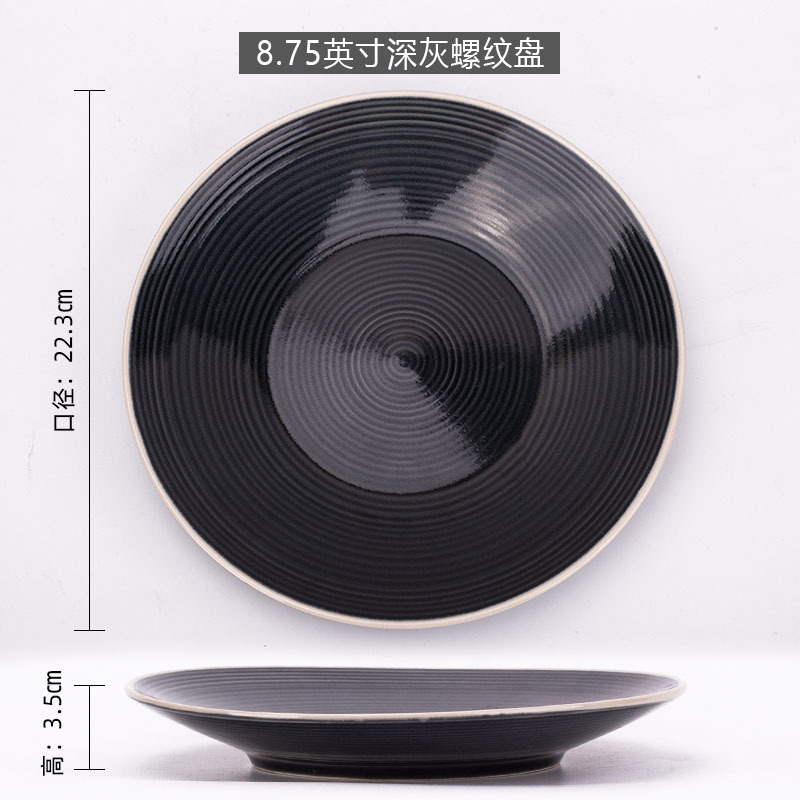 P-12 블랙 스레드 디스크