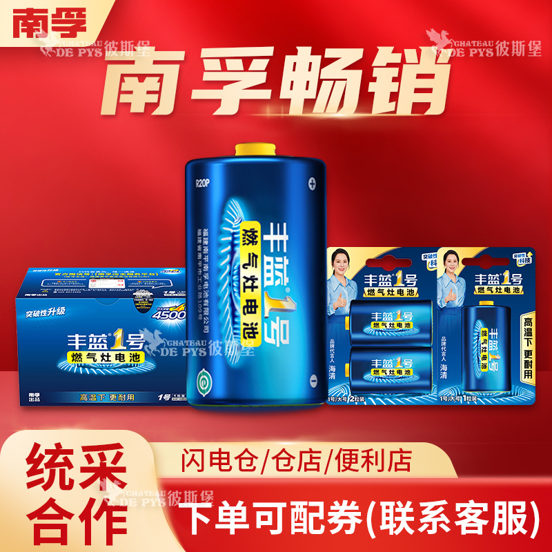 主图组合丰蓝水印