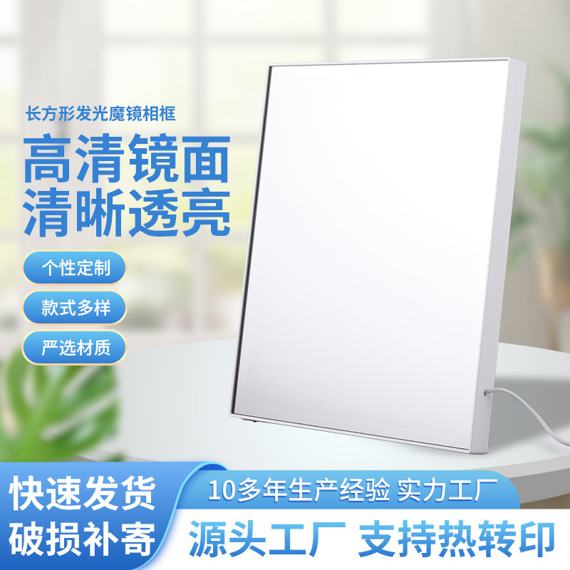 Rectangular Luminous Magic Mirror Photo Frame, Multi-Functional Led Desk Lamp, Photo Studio Event Gift Photo Frame, Living Room and Bedroom Decoration