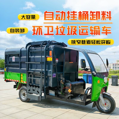 new energy community property compression – Elektrik zibil maşınları