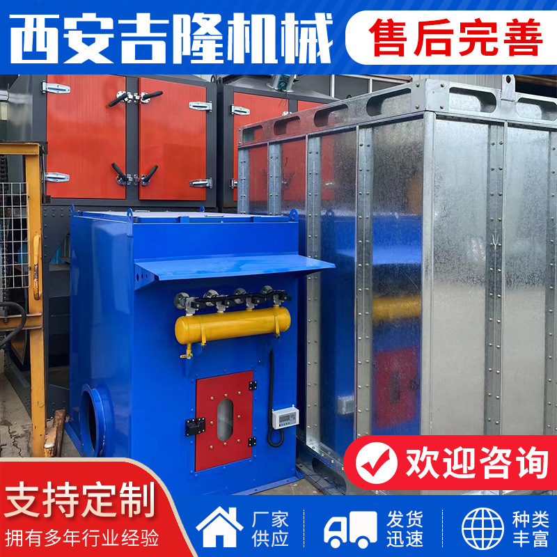 厂家供应布袋除尘设备车间粉尘处理设备脉冲工业除尘设备除尘器
