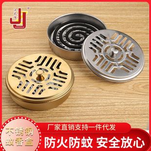 Stainless Steel Mosquito Coil Holder with Lid, Fireproof Mosquito Coil Rack, Ash Catcher Tray, Mosquito Coil Burner Tray, Windproof for Outdoor Use