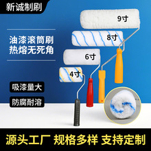 高质量毛料热熔虎皮滚筒刷定制多尺寸乳胶漆涂料无死角刷墙滚筒刷