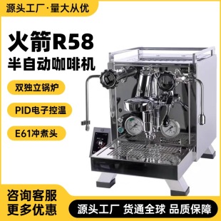 ��������ROCKET R58�p偠t���D����ʽ���Ԅӿ��șC���̃���