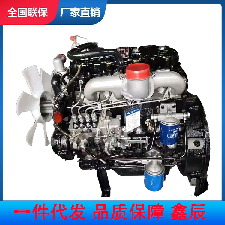 490 Diesel Engine, Four-Cylinder Supercharged Water-Cooled, for Mini Forklifts, Log Grapples, and Loaders