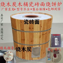 其他行业专用;炊事设备;保鲜冷藏设备