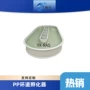 养殖孵化水产水循环孵化器