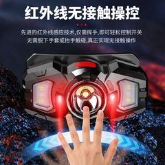 Ledヘッドライト超明るい充電可能なヘッドセット式の強い光誘導特亮懐中電灯小型携帯式夜釣り灯