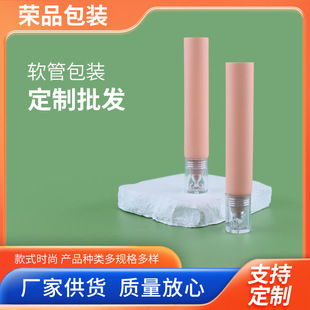 [Processing] Crystal Massage Head Eye Cream Hose 15g Concealer Foundation Isolation Hose Package Essence