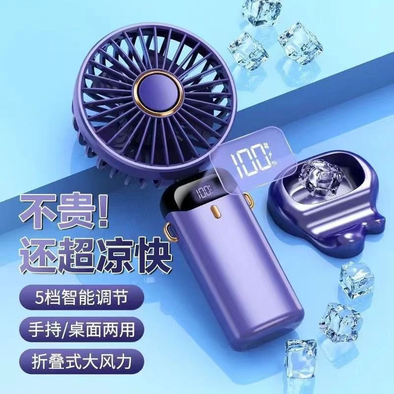 2025 デジタル ディスプレイ ハンドヘルド小型ファン、強風、高電力、長持ちするバッテリー寿命、サイレント学生デスクトップ折りたたみポータブル|undefined