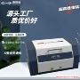 元素色散荧光dsf-r2光谱仪