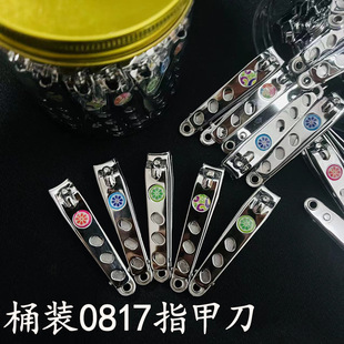 Barrel 0817 Flat Nail Scissors with Ear Spoon Manicure Knife Adult Household Flat Nail Clippers Manicure One Dollar Supply
