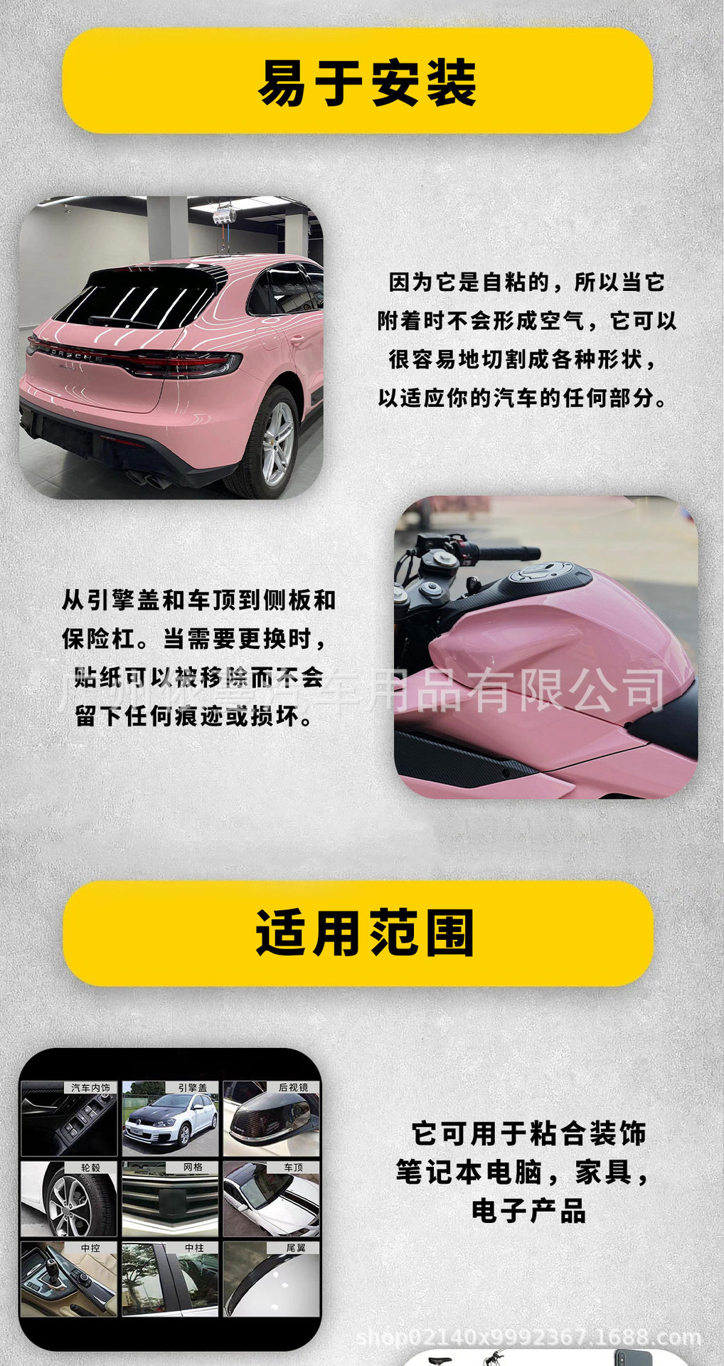 Factory Direct Sales Car Color Change Film Self-Adhesive Pet Ultra-Bright Crystal Blush Pink Motorcycle Modification Full Body Wrap Film