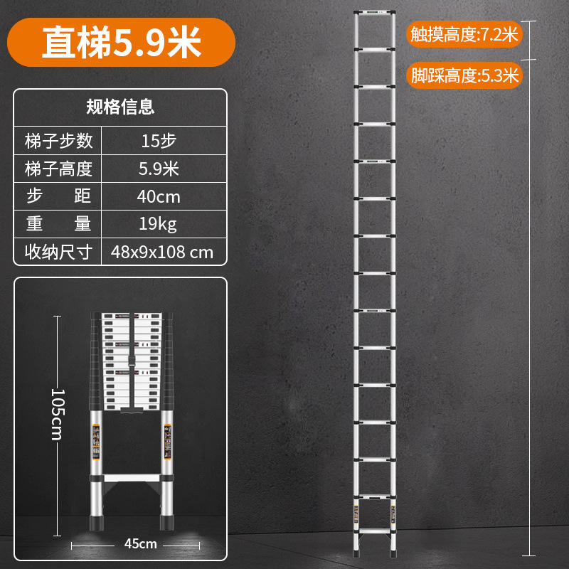 家用折叠新款伸缩梯不锈钢直梯专用户外安全加厚加高便携梯子|undefined