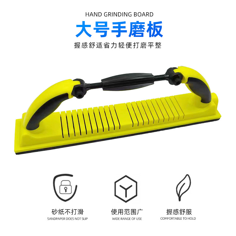 Car deformable hand polishing board PU hand-push polishing and grinding tool for car beauty and maintenance, dry sandpaper board, exclusively for cross-border supply