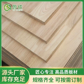 木板材;实木地板;砧板、菜板