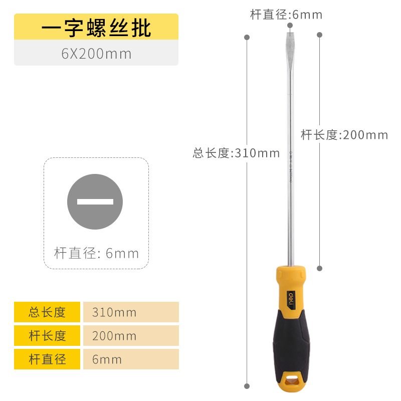 Un conjunto de destornillador de ciruela con mango de goma de acero de acero de aluminio con destornillador magnético y eléctrico