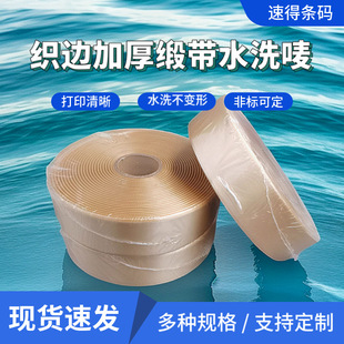 ����ɫ�Ӻ񾄎�ˮϴ�O���b�ø��ܶȿ�߅�̘ˎ�����̼����ӡ����ɫ