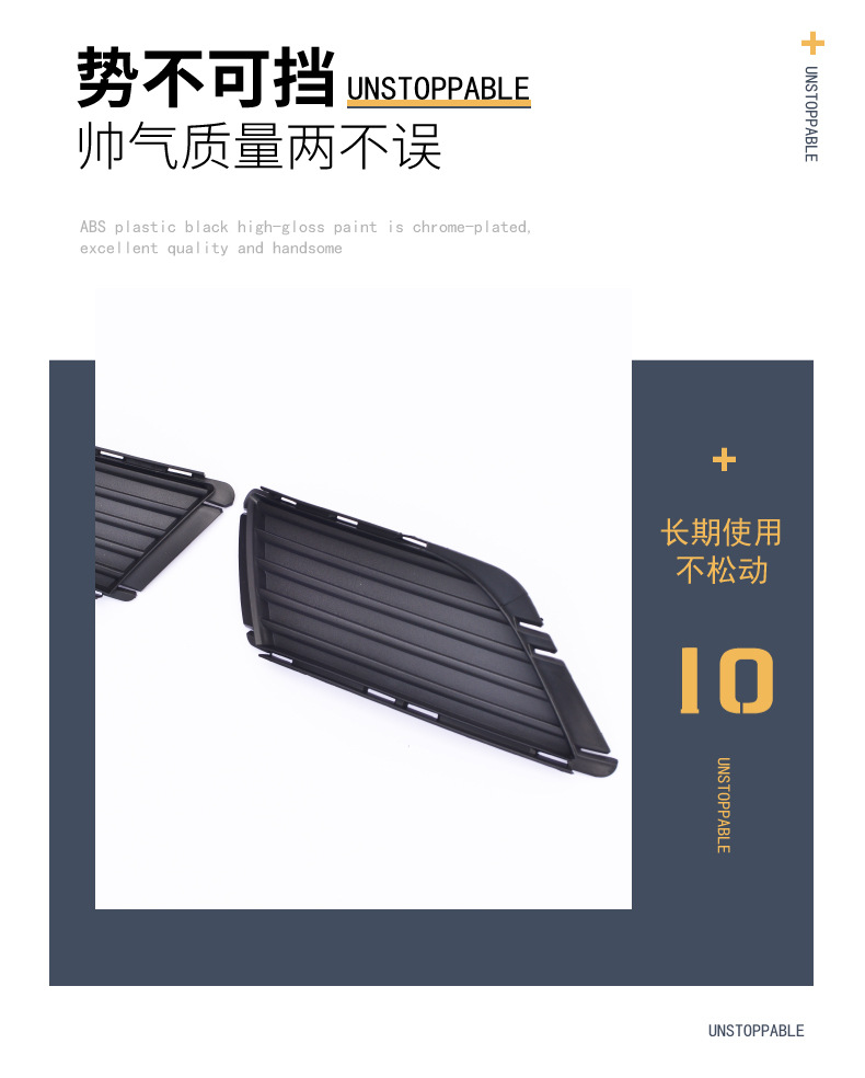 Suitable for Opel Corsa Fog Light Frame Fog Lampshade Fog Light Grille Fog Light Decorative Panel