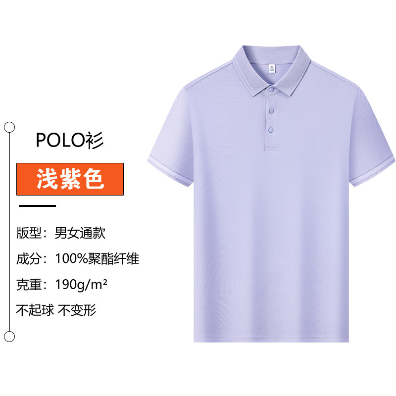 Camisas de verano de manga corta personalizadas camisetas culturales logotipo corporativo grupo ropa de trabajo ropa de trabajo secado rápido doble cara