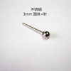 Round beads, earrings, organic accessory stainless steel suitable for men and women, 3-8mm, simple and elegant design