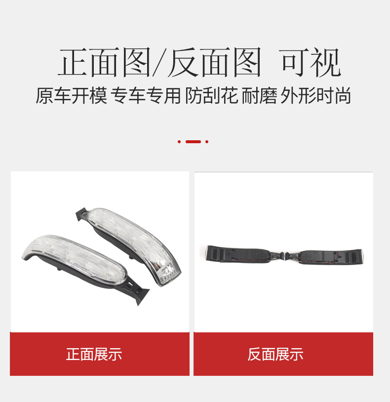 Suitable for Mercedes-Benz MK-Class W163 02-05 rearview mirror turn signal car light accessories