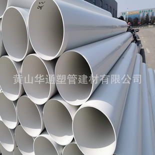 450upvc������ˮ�� �ں�9.0���� 18��pvc-u���۹� �zˮճ����̖ȫ