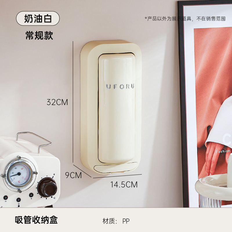 筷子收纳盒家用大容量可升降可沥水勺子筷笼挂墙式可拆塑料筷子筒|undefined