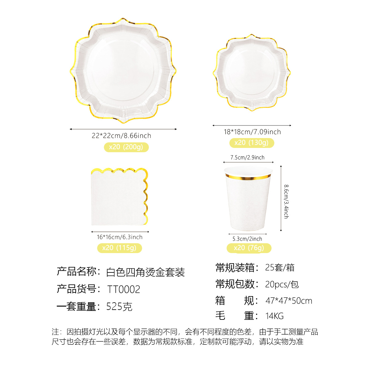 Amazon spot blanco estampado de cuatro cuadrados encaje juego de suministros de fiesta cubiertos desechables bandeja de papel tazas servilletas