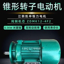 ��ꎴ��ZDMK12-4F3 0.4KW�F���D��늄әC  ��ʽ �P��2������늙C